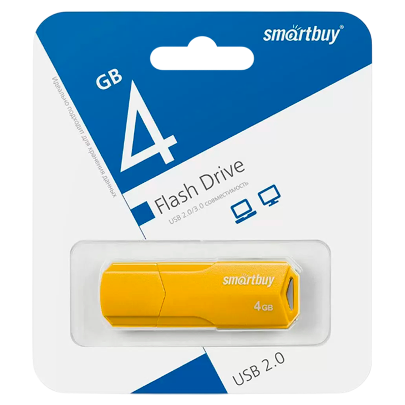 Флеш-накопитель Smartbuy Clue 4GB USB2.0 пластик желтый