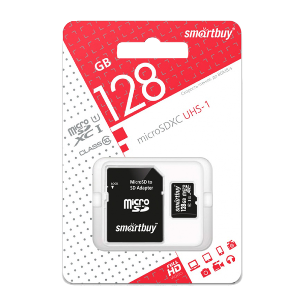 Карта памяти microSD Smartbuy 128GB Class10 UHS-I (U1) 90 МБ/сек с адаптером