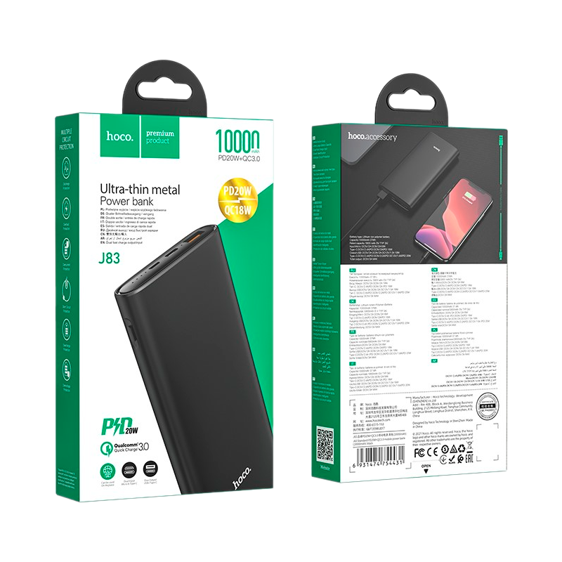 Внешний аккумулятор HOCO J83 10000mAh 3.0A 1USB/Type-C QC3.0 черный (1/24)