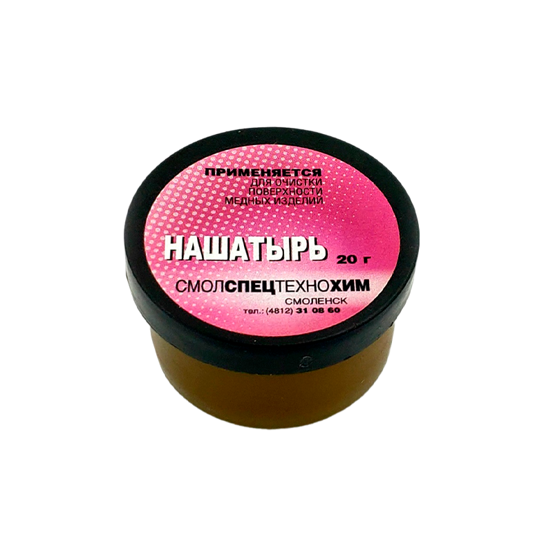 Нашатырь 20 гр Технохим