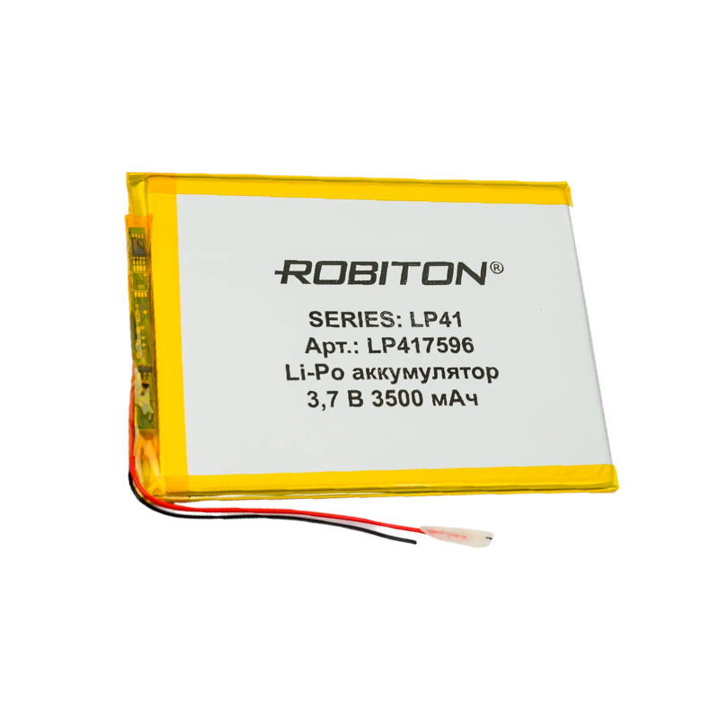 Аккумулятор ROBITON LP417596 3.7В 3500мАч PK1 1/10/250
