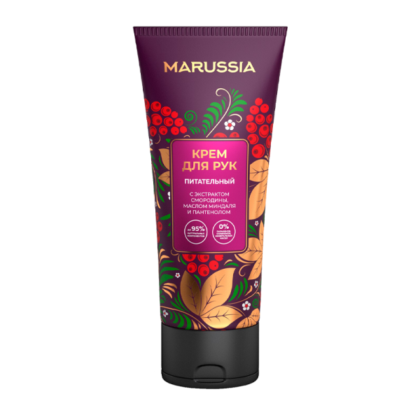 MARUSSIA Крем для рук питат. с экстрактом черной смородины, маслом миндаля и пантенолом 75 мл.