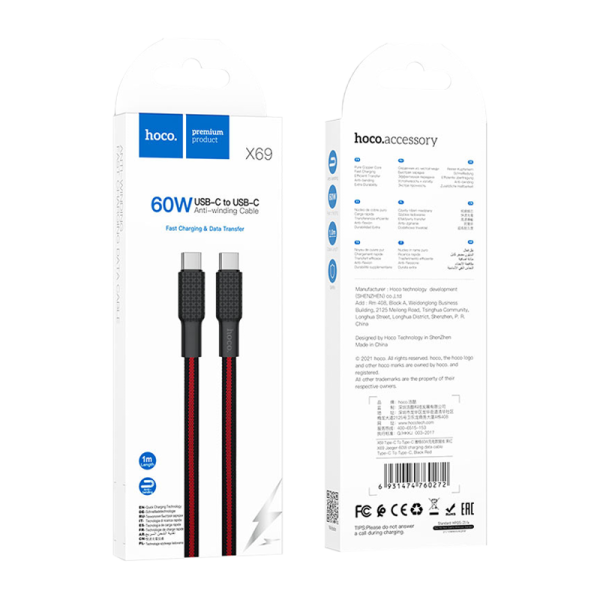 Кабель HOCO X69 Type-C (m)-Type-C (m) 1.0м 3.0A 60W нейлон черный красный (1/33/330)