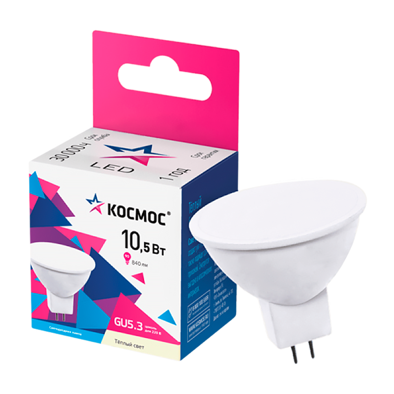 *Лампа светодиодная Космос JCDR GU5.3 10.5W 3000К 220V софит (1/10/80) 