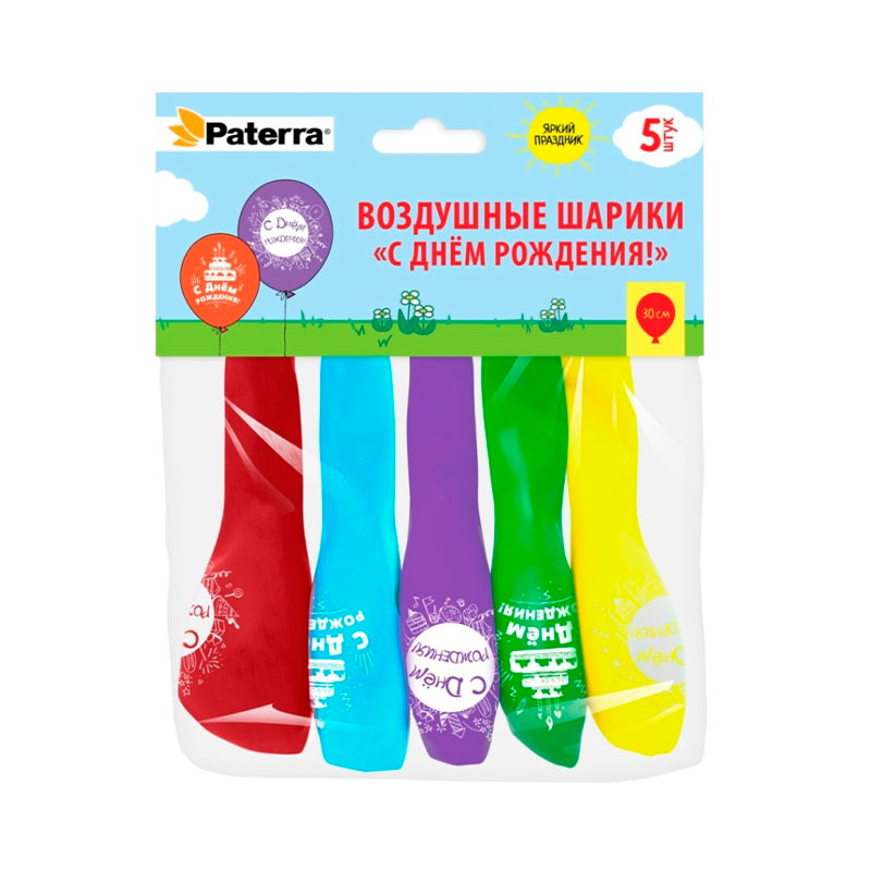 Воздушные шарики "С Днем Рождения!", 30 см, круглые, разноцвет с рисунком, 5шт.в уп., PATERRA (1/50)