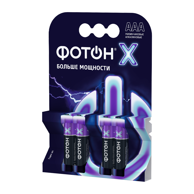 *Батарейка Фотон X LR03 AAA BL4 Alkaline 1.5V (4/40/480) 