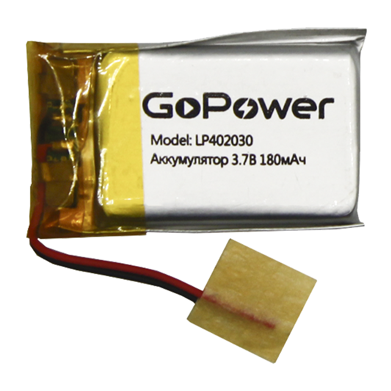 Аккумулятор Li-Pol GoPower LP402030 PK1 3.7V 180mAh с защитой (1/10/250)