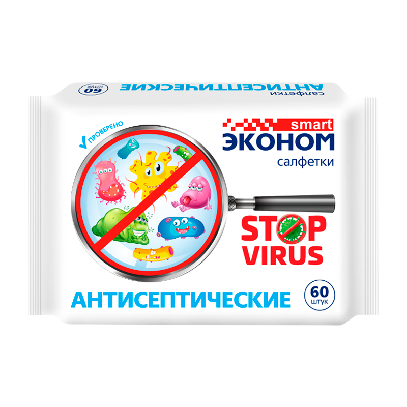 Салфетка SMART Эконом Stop virus антисептические спиртовые 60шт. (1/30)