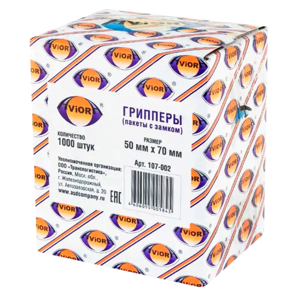 Грипперы (пакеты с замком) Aviora 70мм x 50мм (цена за 1 шт) 1000шт. (1000/15000)