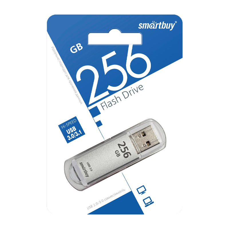 Флеш-накопитель Smartbuy V-Cut 256GB USB3.0 пластик серебряный