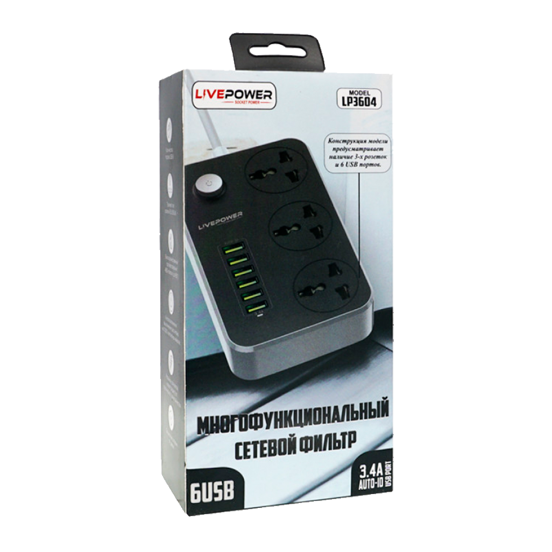 Сетевой фильтр Live Power LP3604 3р.С/З 10A 6USB с выкл. 2.0м универсальный черный (1/50)