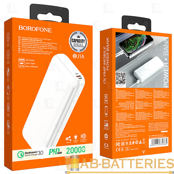 Внешний аккумулятор Borofone BJ1A 20000mAh 2.0A 1USB/Type-C QC3.0 белый (1/27)
