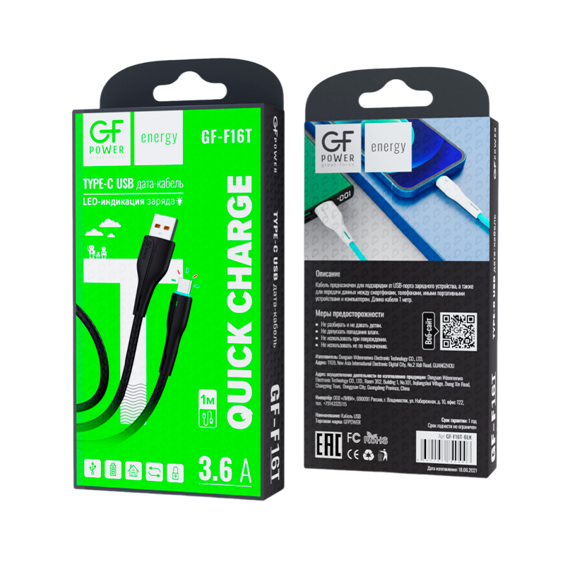 Кабель GFPower F16T USB (m)-Type-C (m) 1.0м 3.6A ПВХ индикация черный (1/120/480)