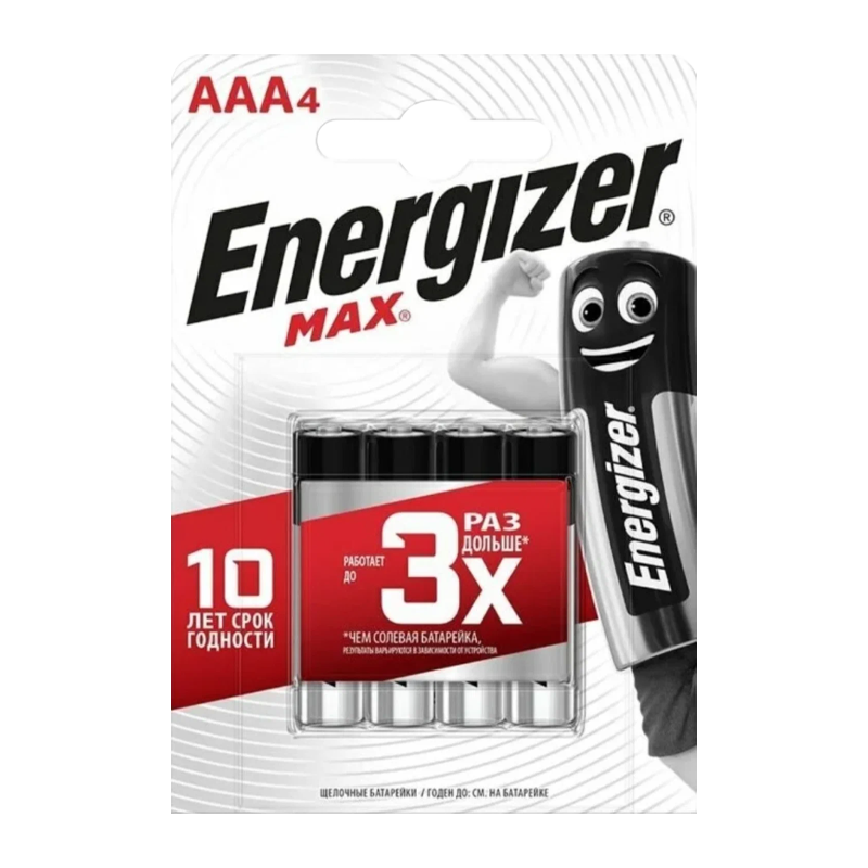 Батарейка Energizer MAX LR03 AAA BL4 Alkaline 1.5V (4/48)