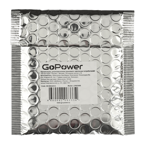 Аккумулятор Li-Pol GoPower LP603449 PK1 3.7V 1100mAh с защитой (1/10)