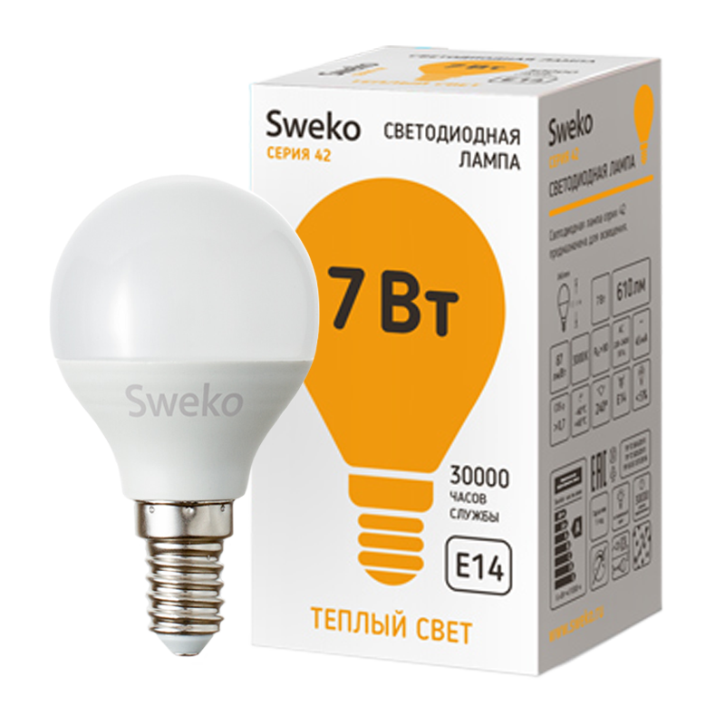Лампа светодиодная Sweko G45 E14 7W 3000К 230V шар (1/5/100)