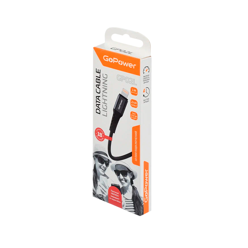 *Кабель GoPower GP02L USB (m)-Lightning (m) 1.0м 2.4A нейлон черный (1/200/800) 