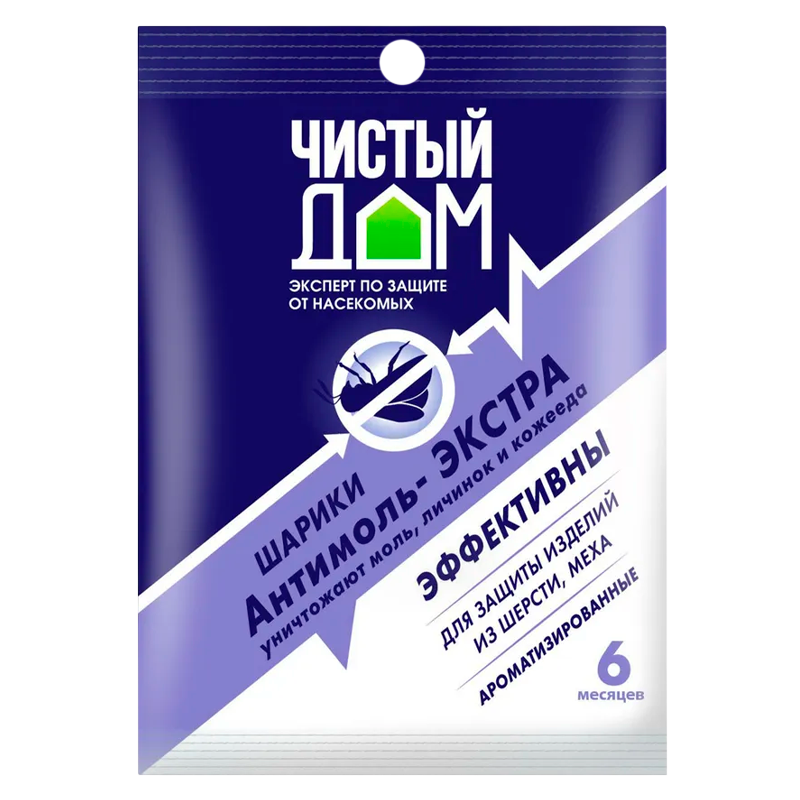 Антимольные шарики Чистый дом Экстра 40г (1/250)