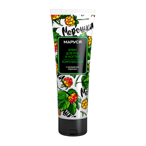 Маруся крем д\рук компл. с экстр. Морошки 75мл--24