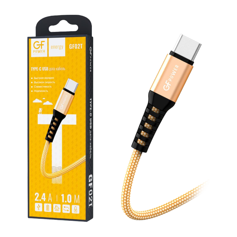 Кабель GFPower 02T USB (m)-Type-C (m) 1.0м 2.4A нейлон золотой (1/200/800)