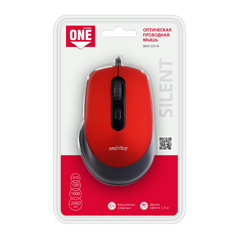 Мышь проводная Smartbuy 265 ONE классическая USB бесшумная красный (1/40)