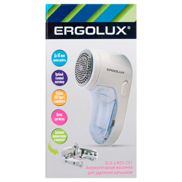 Машинка для удаления катышков Ergolux ELX-LR03-C01 белый