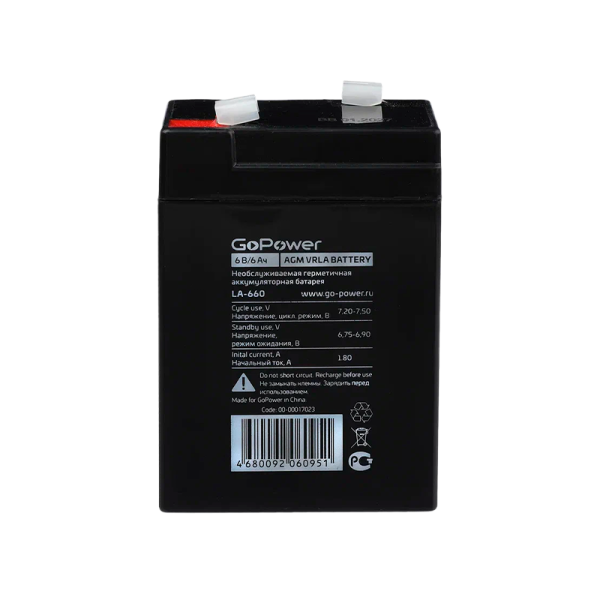 Аккумулятор свинцово-кислотный GoPower LA-660 6V 6Ah клеммы T1/ F1 (1/20)