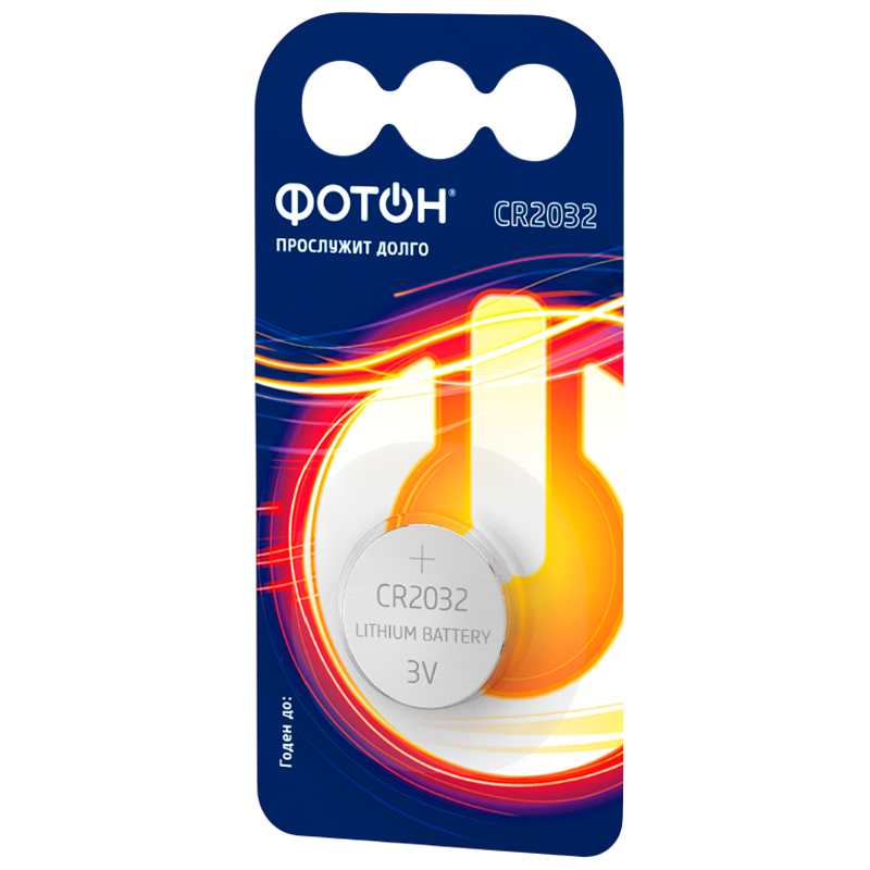 *Батарейка Фотон CR2032 BL1 Lithium 3V (1/20/160) 