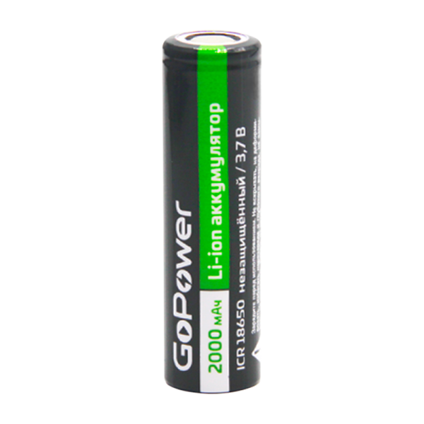Аккумулятор Li-ion GoPower ICR18650 PC1 3.7V 2000mAh без защиты плос.конт. (1/80/160)