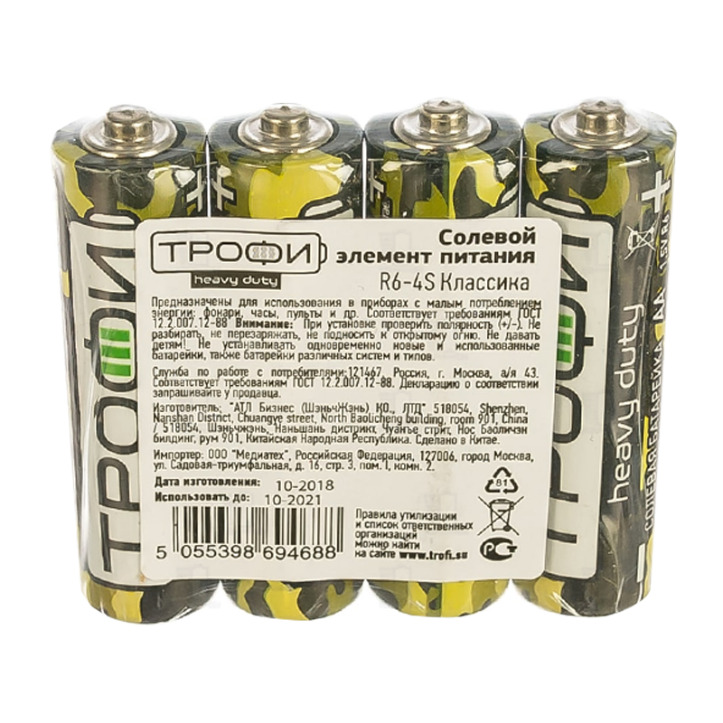 Батарейка Трофи Classic R6 AA Shrink 4 Heavy Duty 1.5V (4/60/1200/28800)