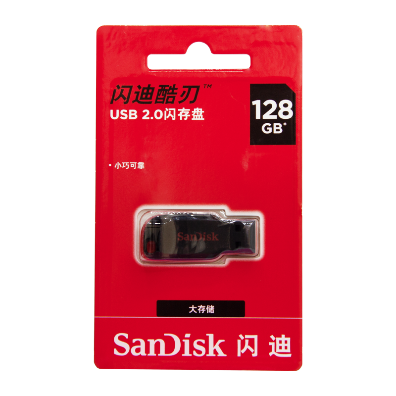 Флеш-накопитель SanDisk Cruzer Blade CZ50 128GB USB2.0 пластик CN (Китай) черный (1/50)