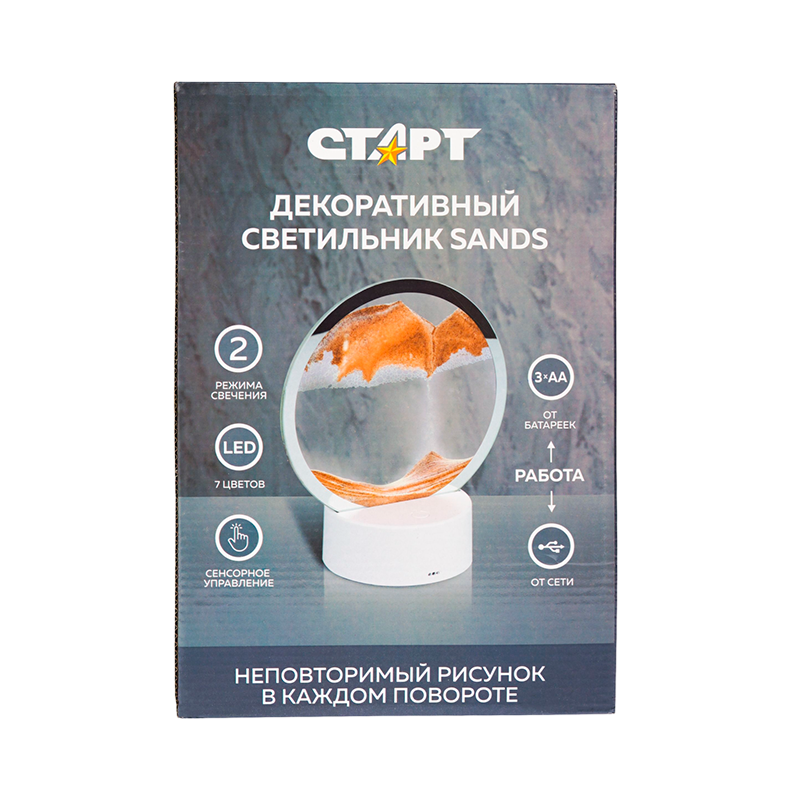Светильник Старт PL-1LED-COB Sands оранжевый (1/6/12)