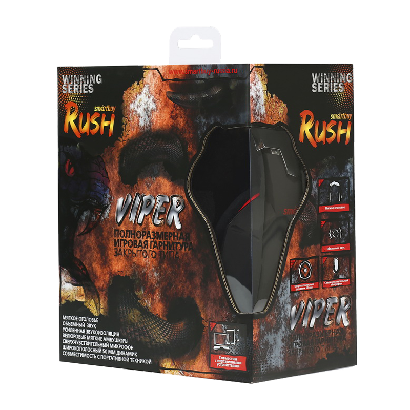 Наушники полноразмерные Smartbuy Rush Viper с микр. игровые черный красный