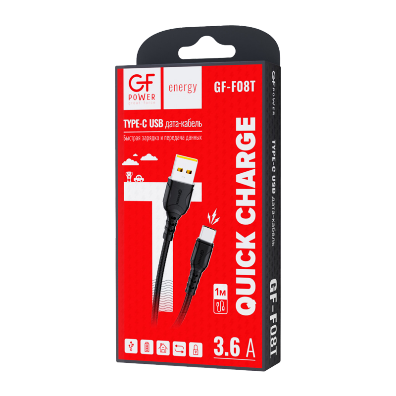 Кабель GFPower F08T USB (m)-Type-C (m) 1.0м 3.6A ПВХ черный (1/120/480)