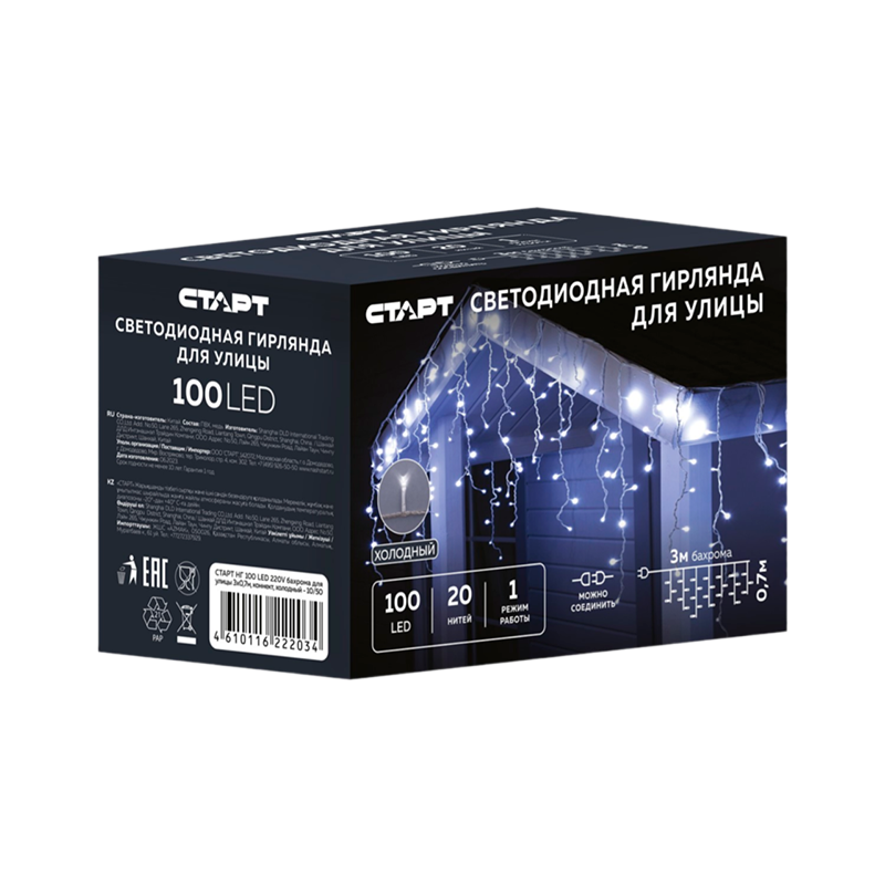 Гирлянда Старт НГ 100LED 3х0,7м бахрома для улицы длина шнура 2м холодный белый (1/10/50)