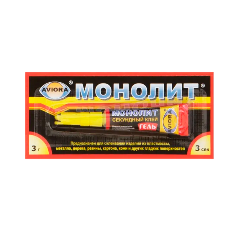 Супер-клей Aviora МОНОЛИТ 3г моментальный BL1 (1/24/144)