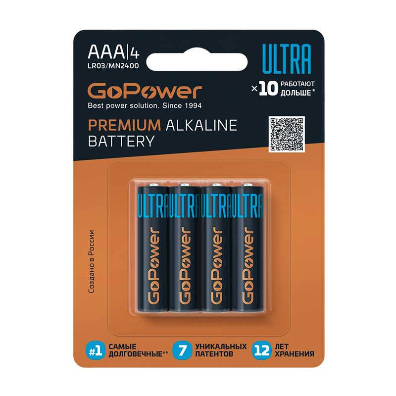 Батарейка GoPower ULTRA LR03 AAA BL4 Alkaline 1.5V (4/40/480)