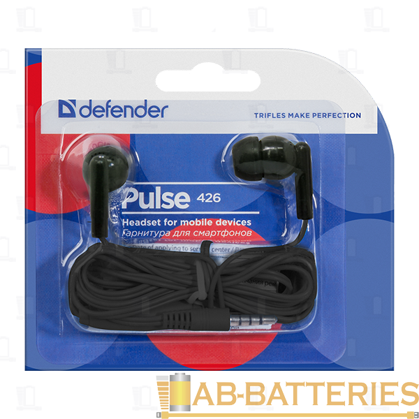 Наушники внутриканальные Defender 426 Pulse с микр. черный (1/200)