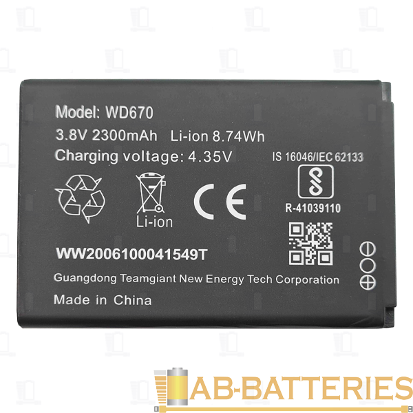 Аккумулятор для роутера&nbsp;&nbsp;ET WD670 3.8В, 2300мАч