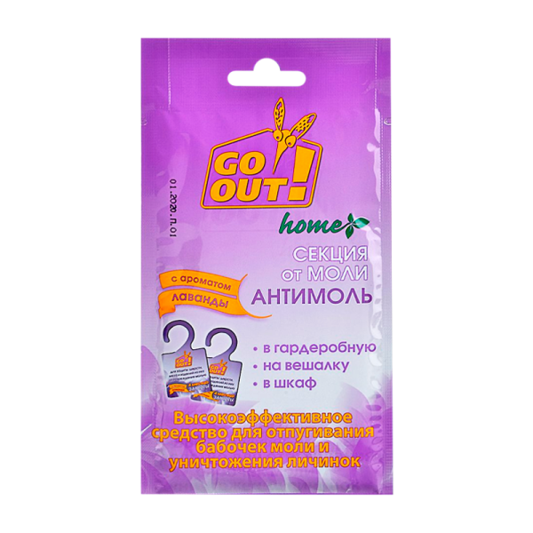 Антимольный крючок GO OUT Лаванда (1/50)