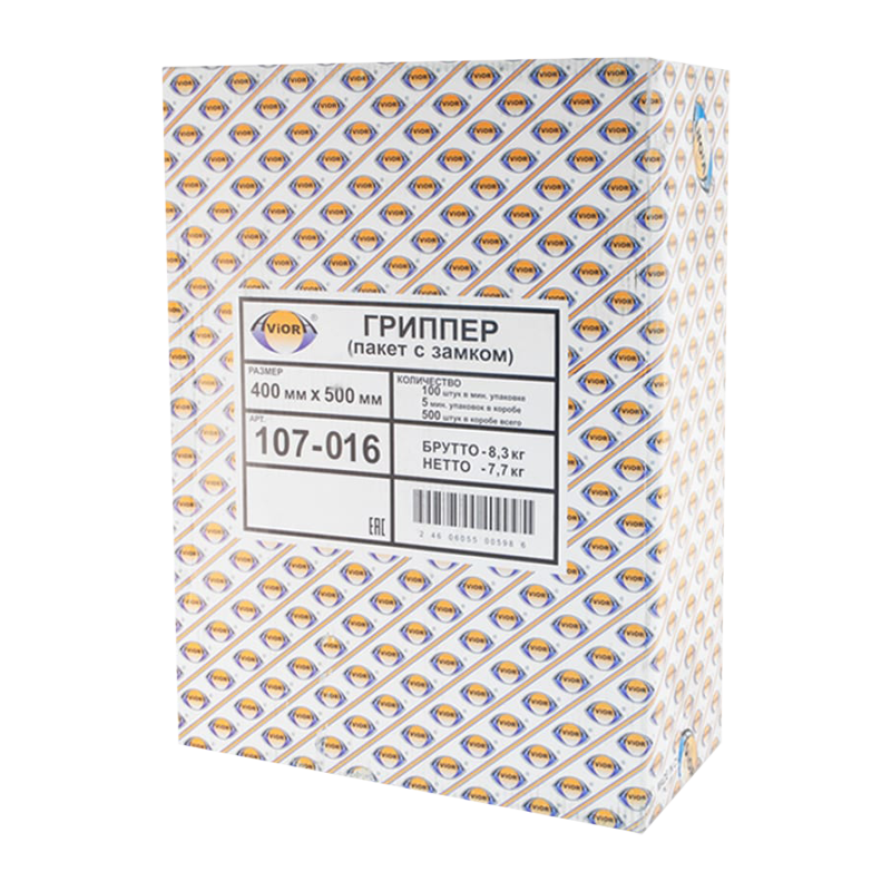 Грипперы (пакеты с замком) Aviora 500мм x 400мм (цена за 1 шт) 500шт.