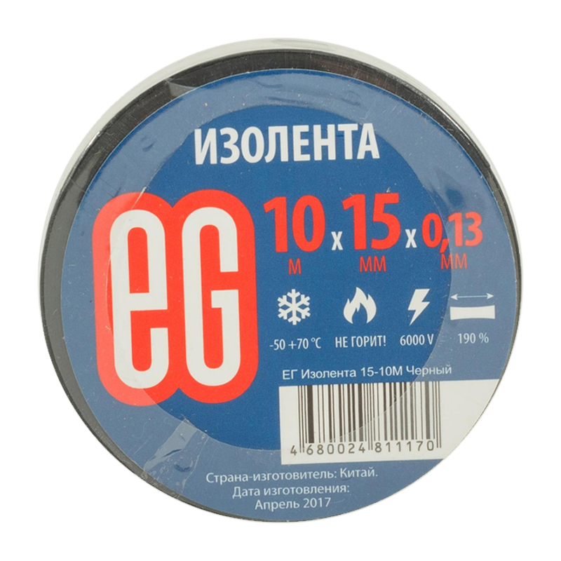 Изолента Еврогарант/EG ПВХ 15мм*10м черный (10/200)