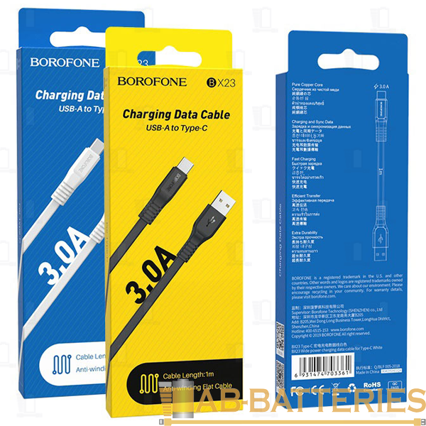 Кабель Borofone BX23 USB (m)-Type-C (m) 1.0м 2.0A ПВХ белый (1/360)