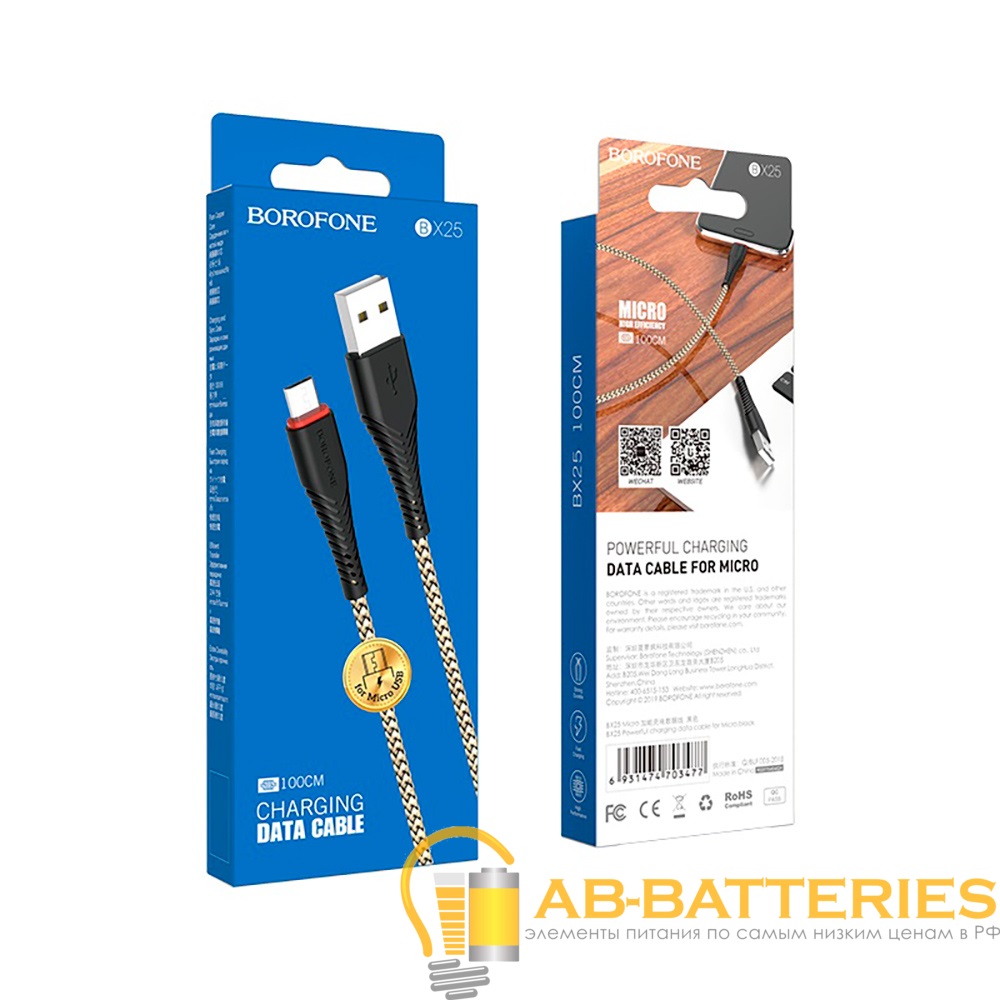 Кабель Borofone BX25 USB (m)-microUSB (m) 1.0м 2.4A нейлон черный (1/360)