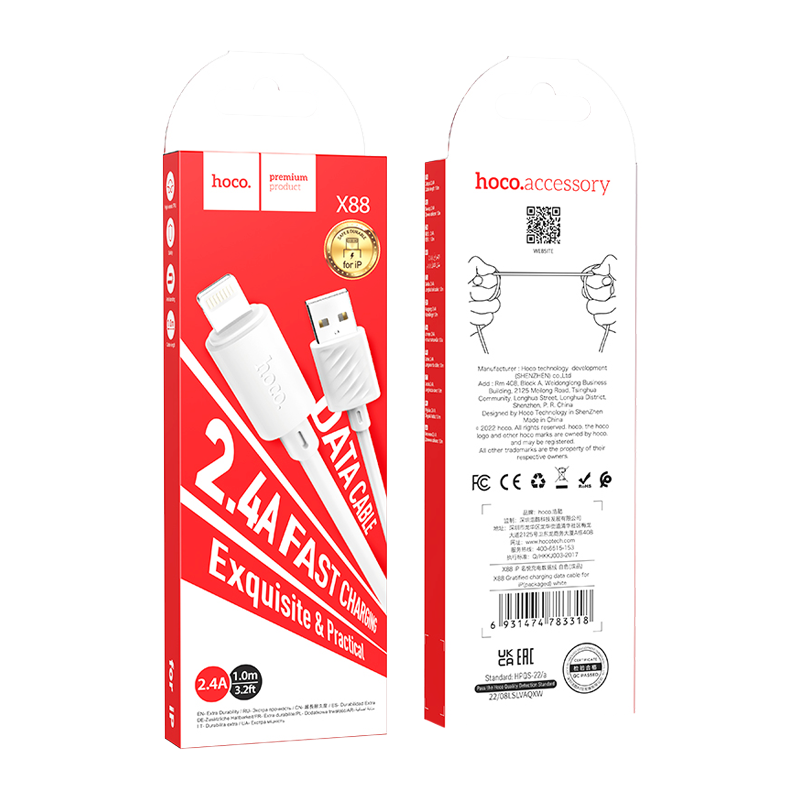 Кабель HOCO X88 USB (m)-Lightning (m) 1.0м 2.4A ПВХ белый (1/420)