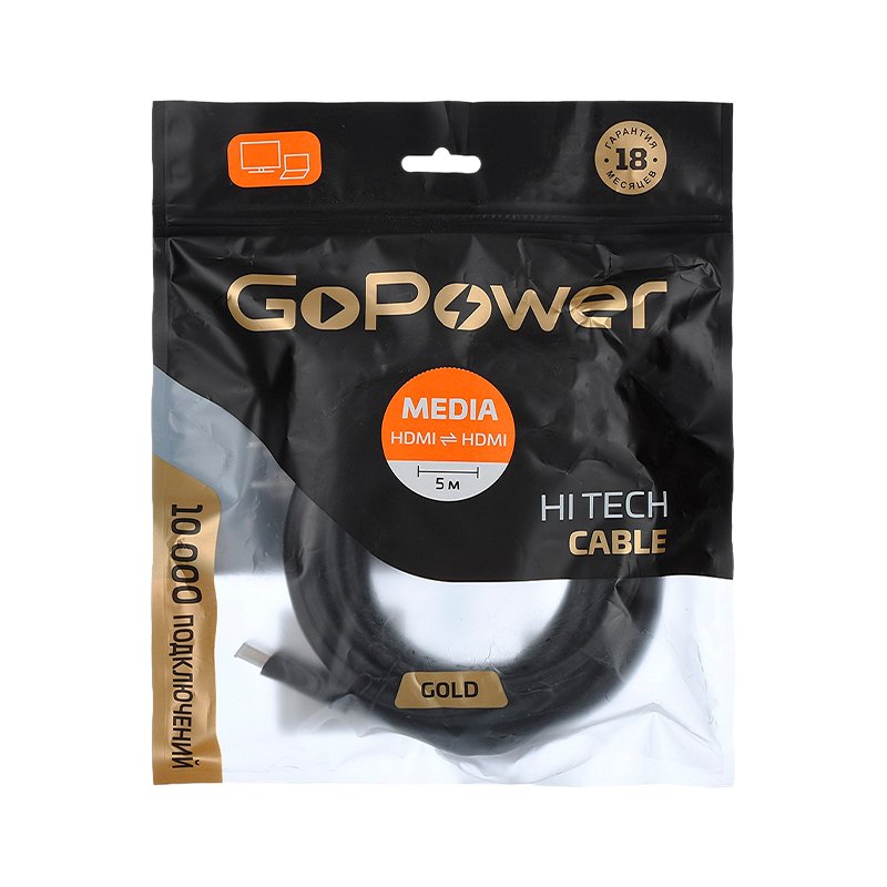 Кабель GoPower HDMI (m)-HDMI (m) 5.0м ПВХ ver.1.4 черный Premium Zip-Lock c подвесом (1/100)