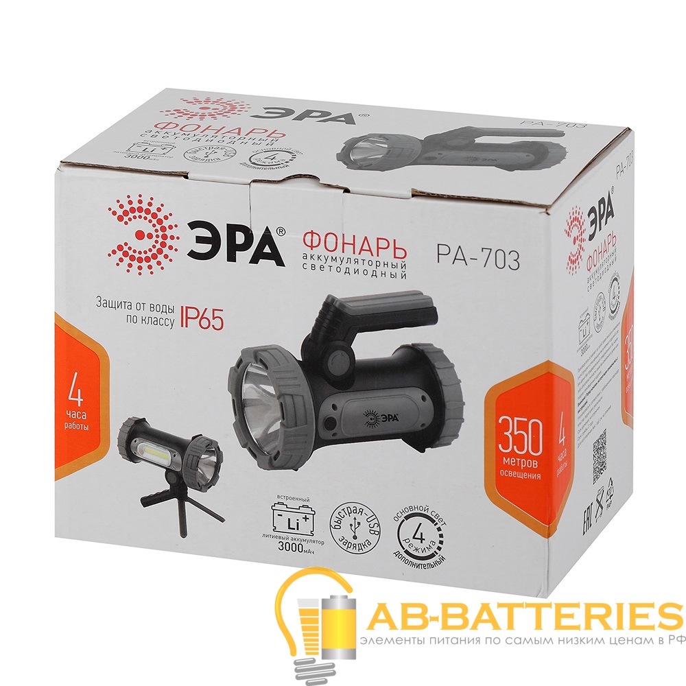 Фонарь туристический ЭРА PA-703 10W COB от аккумулятора IP65 серый черный