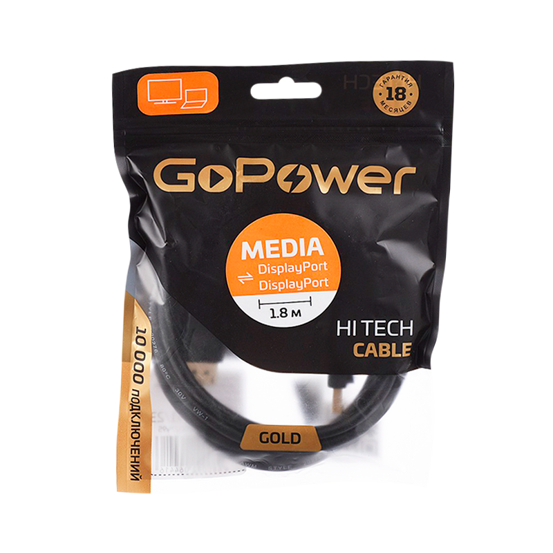 Кабель GoPower DisplayPort (m)-DisplayPort (m) 1.8м ПВХ ver.1.4 черный Premium Zip-Lock c подвесом