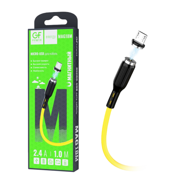Кабель GFPower MAG18M USB (m)-microUSB (m) 1.0м 2.4A ПВХ магнит желтый (1/200/800)