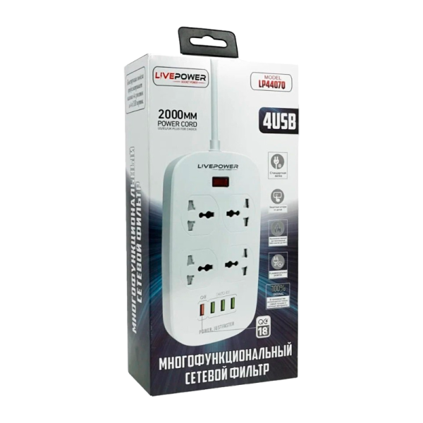 Сетевой фильтр Live Power LP4407Q 4р.С/З 10A 4USB с выкл. 2.0м универсальный белый (1/50)